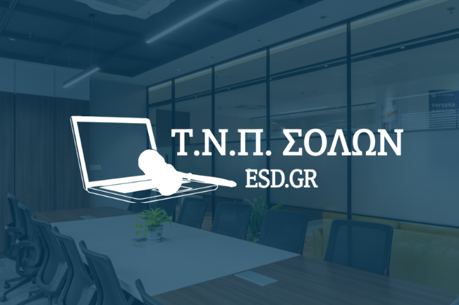 T.N.P. SOLON (ESD.gr)