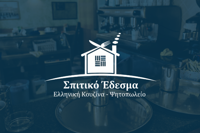Spitiko Edesma