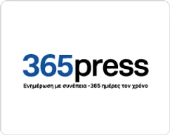 Logo e klientit: 365press