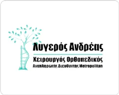 Logo klienti: ligeros